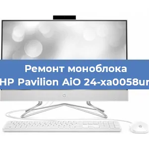 Ремонт моноблока HP Pavilion AiO 24-xa0058ur в Красноярске